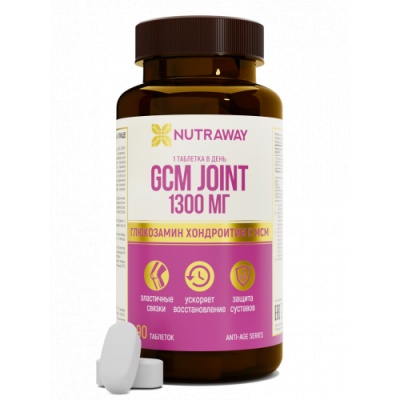  Nutraway GCM JOINT 90 